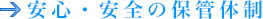 title-frezerservices02 title-frezerservices02